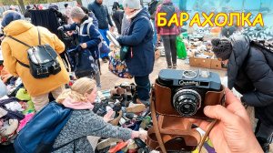 Халява сама идет в руки. Красивый браслет СССР. Поход на барахолку Санкт-Петербурга