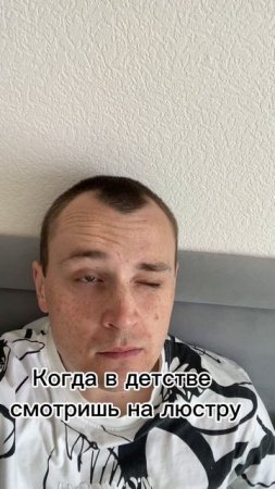 Хммм…