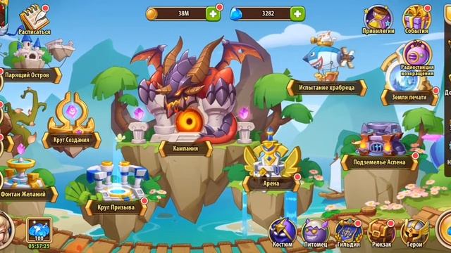 💥Idle Heroes💥Мой основной акаунт - мои Ошибки💥 смотреть онлайн