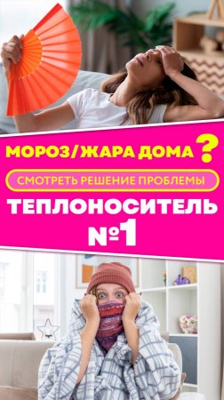 Дополненная реальность к этикетке | Хладоноситель Protherm-40  #ar #technology #ecommerce