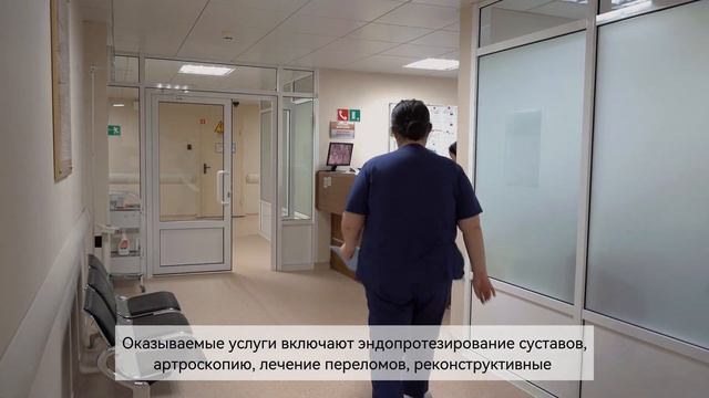 Хирургическое отделение №3 Травматология смотреть онлайн