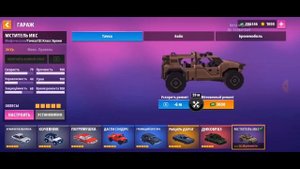 Block City Wars 2.0 update 8.9.0 Блок Сити Варс 2.0 обновление 8.9.0