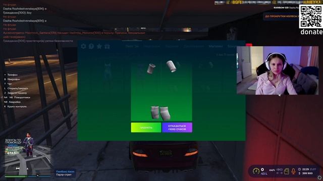 КОРЕЙКЕ ДАШЕ СНОВА СТРЕЛЯЮТ ЗАПРЕТКИ В ГТА 5 РП | Gta 5 rp смотреть онлайн