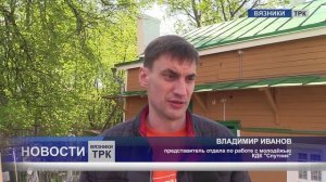 Новости от 06.05.2025