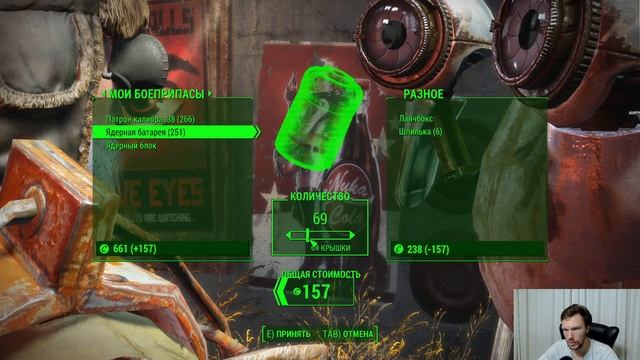Fallout 4 Выживание смотреть онлайн