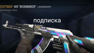 какой AKR