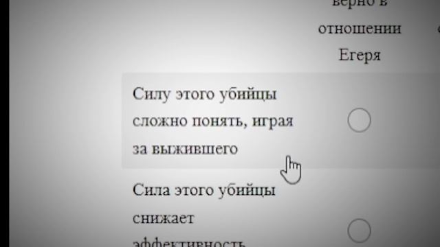 ПРОХОЖУ ОПРОС ОТ BHVR в DBD - ЭТО П..ДЕЦ смотреть онлайн