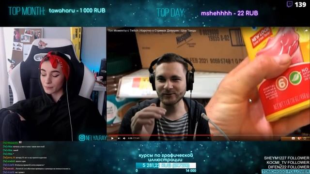 nelyaray смотрит Топ Моменты с Twitch | Коротко о Стримах Деву смотреть онлайн