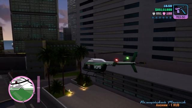 GTA Vice City - Definitive Edition Стрим 13 Полное прохождение на русском языке