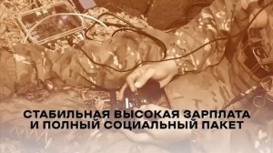 Вместе к Победе!