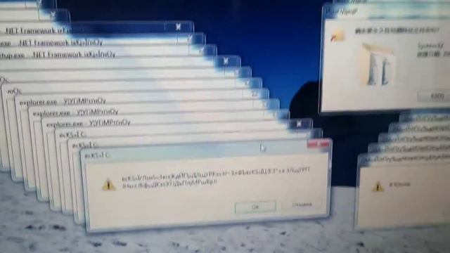 на мой компьютер попался какой-то вирус неизвестный н? смотреть онлайн