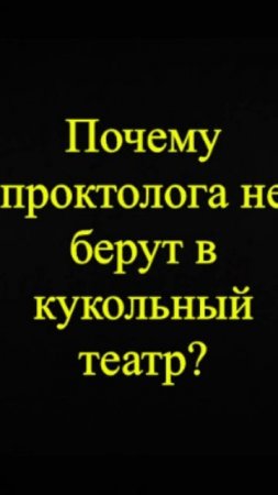 Мозгоправ самоубился. Книга первая. Вопрос 52