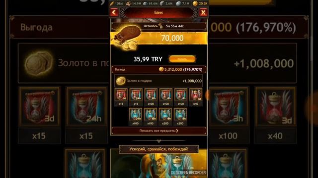 Viking War of Clans правильный донат смотреть онлайн
