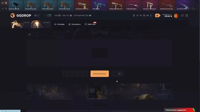 ВЫБИВАЕМ ВСЕ КАЛАШИ НА GGDROP ЧАСТЬ 7)! ЭТО ВУЛКАН Т ТОПЛИВ смотреть онлайн