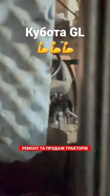 МОЩА! Б/У Кубота 30 кобил 🔥🔥🔥 📲0️⃣9️⃣6️⃣0️⃣5️⃣5️ смотреть онлайн