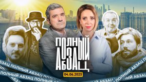 Назаров обозвал русских овцами, у Козырева* банкет на крови, Чичваркин* обучает бизнесу