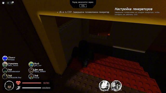 new game смотреть онлайн