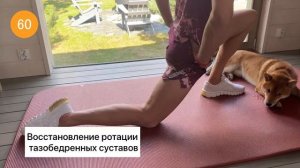 КОМПЛЕКС 18 МИНУТ