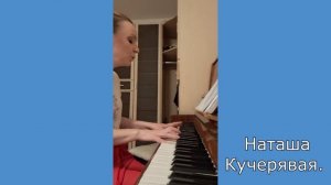 Вы заиграете на фо-но сразу!  Хотите ???