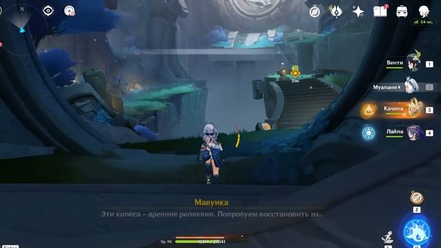 Связь Genshin impact и Honkai impact || Лор и теории смотреть онлайн