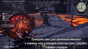 Naraka: Bladepoint Этернавия секреты и активности (Naraka: Bladepoint Pe