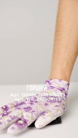 Горшки для рассады. Артикул в описании