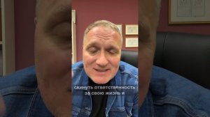 Мотивы построения отношений тревожного