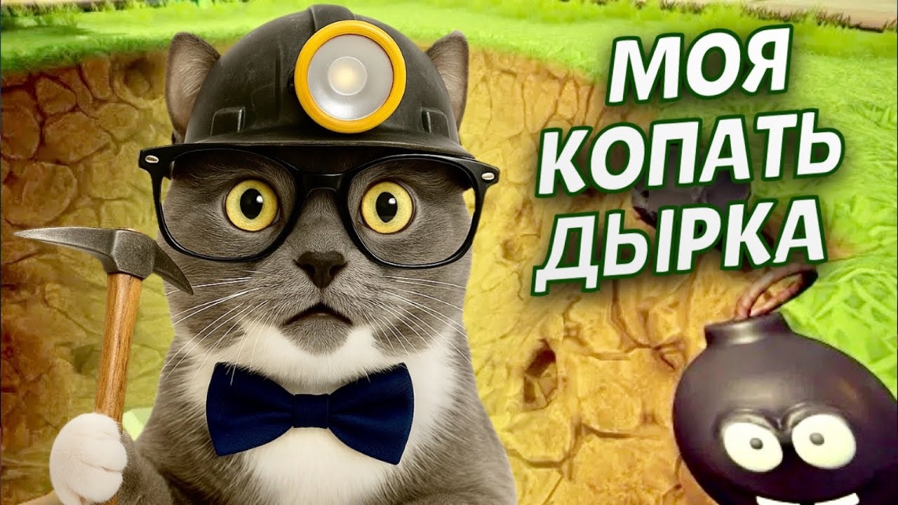 Я НАШЁЛ ПОТАЙНОЙ ХОД ПОД ЗЕМЛЁЙ! ➤ iDigging #2