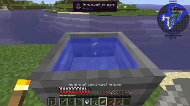 L.p. Дневник Мага #21 - Как создать первую ману в Botania • ма? смотреть онлайн