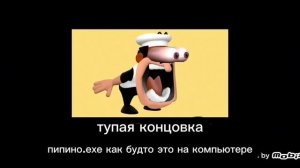 русская озвучка это не молоко анимация