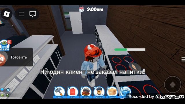 играю в роблокс смотреть онлайн