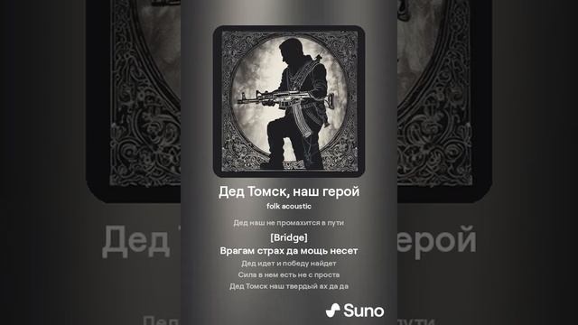 #dayz.Песня ИИ,ОТ Подписчика.#дед Томск #Дейз смотреть онлайн