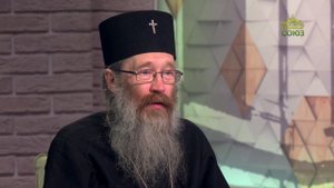 Православный взгляд. Беседа с митрополитом Томским и Асиновским Ростиславом