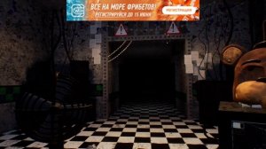 Fnaf 2 супер реалистичная игра  2 ночь