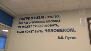 УНИКАЛЬНОЕ ПРОСТРАНСТВО ДЛЯ ВОСПИТАНИЯ ПАТРИОТИЗМА
