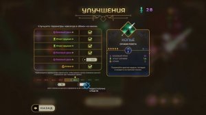 Чародей на новой Планете  - Entropy Survivors #3
