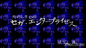 МАДЖИН СОНИК пасхалка в СОНИК СД