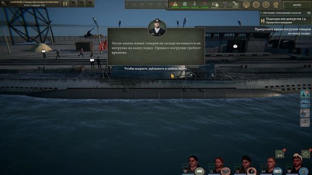 Как изменить язык в UBOAT GOG русификатор смотреть онлайн