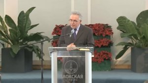 Как обрести радость в Господе Даниил Ребанд.