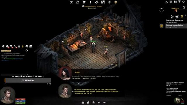 Broken Ranks - Взял 35 лвл, иду по сюжету!  (стрим №9) смотреть онлайн