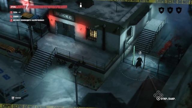 Всё изменилось - Serial Cleaners - Прохождение 3 смотреть онлайн