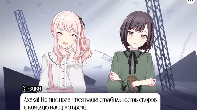 Перевод ивента Project Sekai: Where Does The Path Of Thorns Go? - 1 глава смотреть онлайн