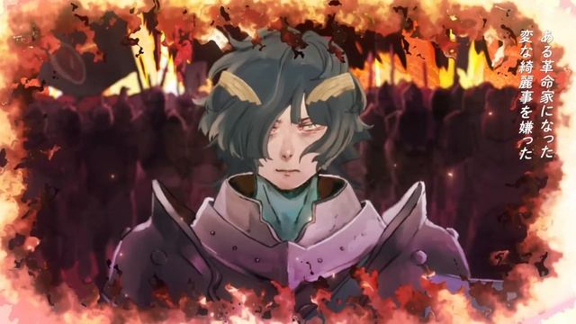 Reincarnation Apple (Русский Кавер) [Yandex Browser] смотреть онлайн