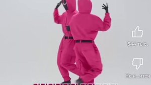 танец игры в кальмара 2