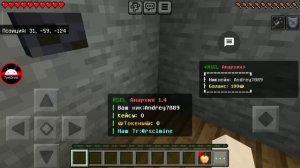 Краш сервера IceCube Multiplayer / Minecraft PE