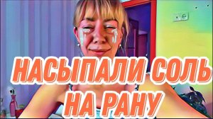 Лесное эхо- Диана ВонХ обзорщица надулась, как мышь на крупу. Припечатали так припечатали