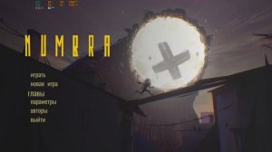 Игра для прожарки проца самое то Numbra