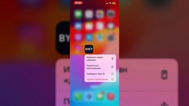 Как Полностью Удалить Приложение с Айфона / Не удаляют смотреть онлайн