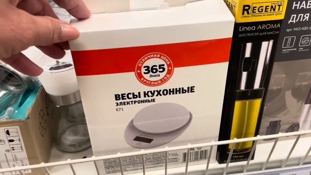 Фикс Прайс Мне это точно нужно 🤭Лента красота в красо смотреть онлайн