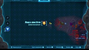 Zelda: храм огня